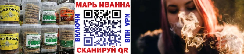 Еда ТГК марихуана  Дигора 