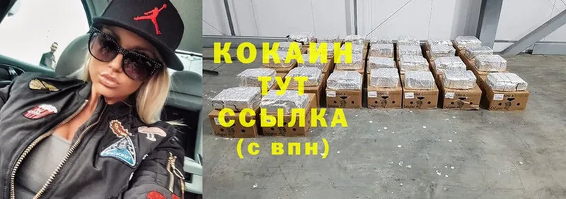 Cocaine Эквадор  Дигора 