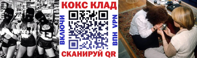 COCAIN 99% Дигора
