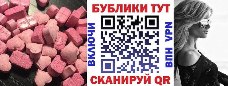 ЭКСТАЗИ бентли  где продают   Дигора 