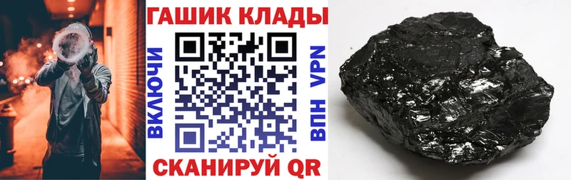Гашиш хэш  Дигора 