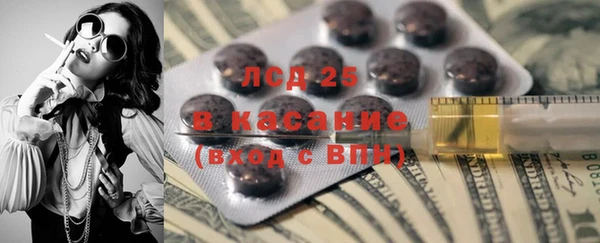 героин Бронницы
