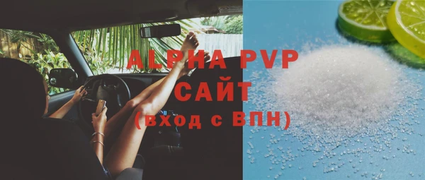 прущие грибы Богородск