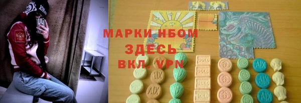 героин Бронницы
