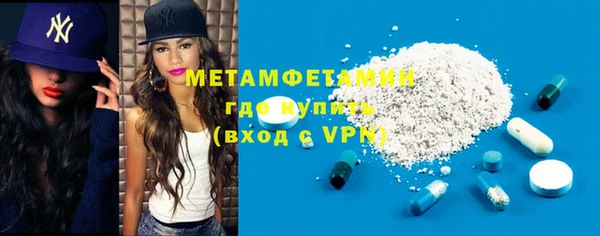 скорость Бугульма
