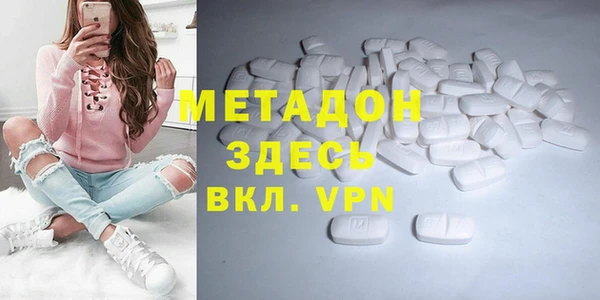 скорость Бугульма