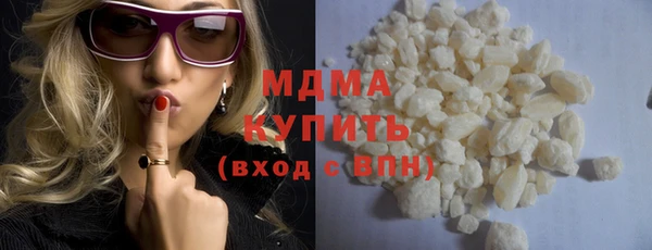 прущие грибы Богородск