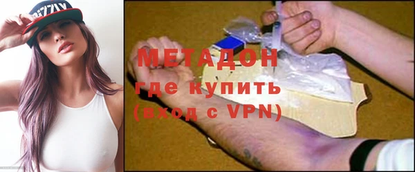 метамфетамин Заволжск