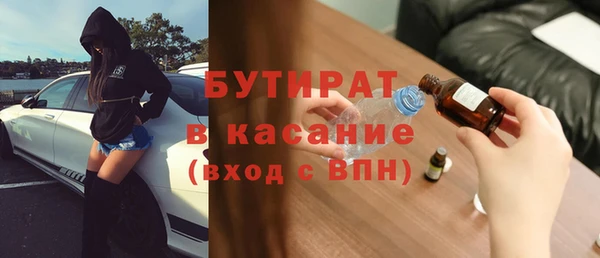 кристаллы Бородино