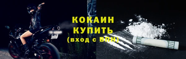 кристаллы Бородино