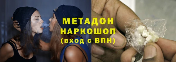 прущие грибы Богородск