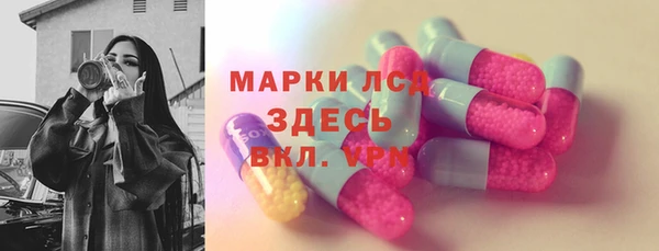 mdma Белая Холуница