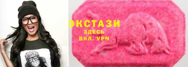 героин Бронницы