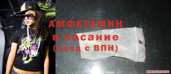прущие грибы Богородск