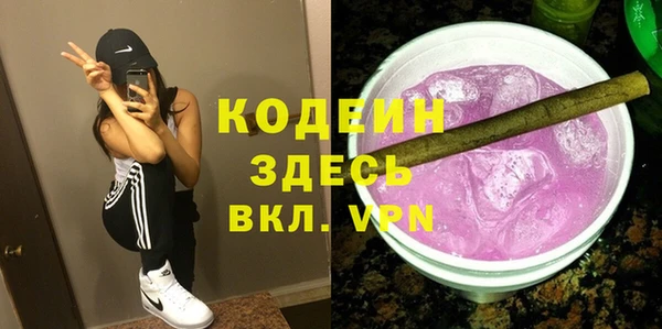 прущие грибы Богородск