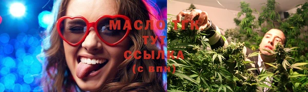 кристаллы Бородино