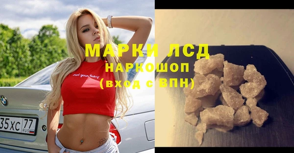 героин Бронницы