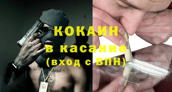 кристаллы Бородино
