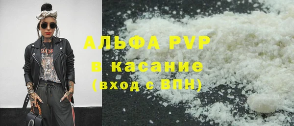 героин Бронницы