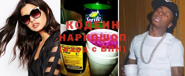 скорость Бугульма