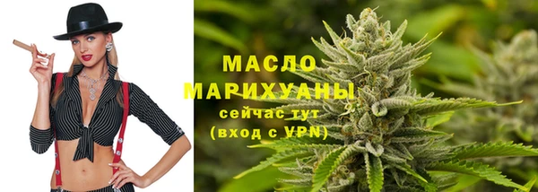 метамфетамин Заволжск