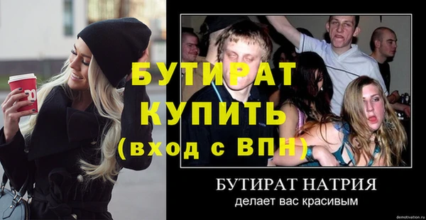 прущие грибы Богородск