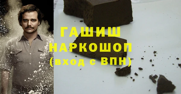 прущие грибы Богородск