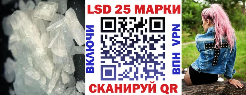 LSD-25 экстази кислота  Дигора 