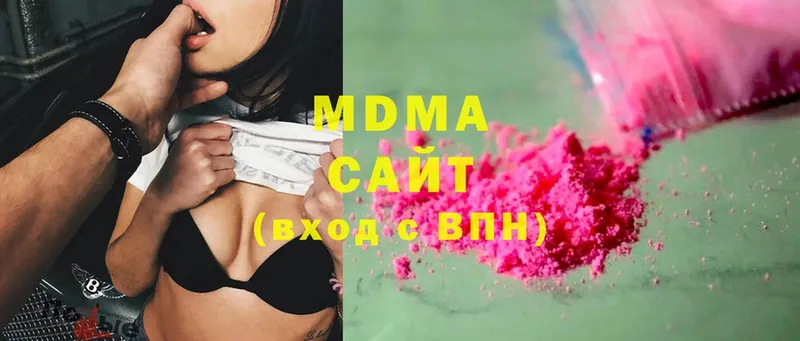 мориарти Telegram  Дигора  MDMA молли  даркнет сайт 