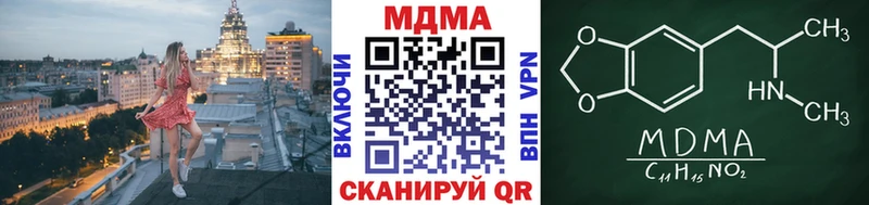 закладка  KRAKEN   MDMA молли  Дигора 
