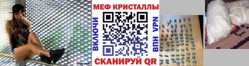 Меф 4 MMC  Дигора 